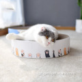 Cama de lounge durável redondo a placa de arranhões de gatos corrugados
